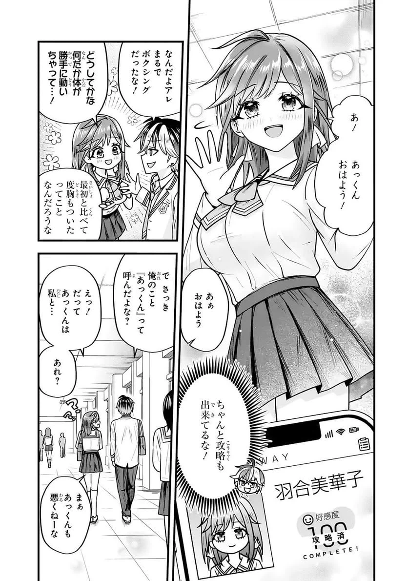 Page 60