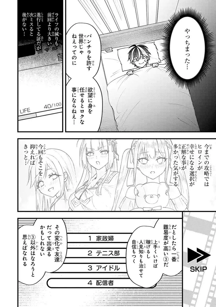 Page 48