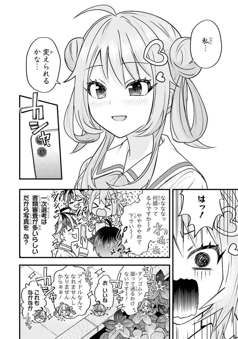 Page 50