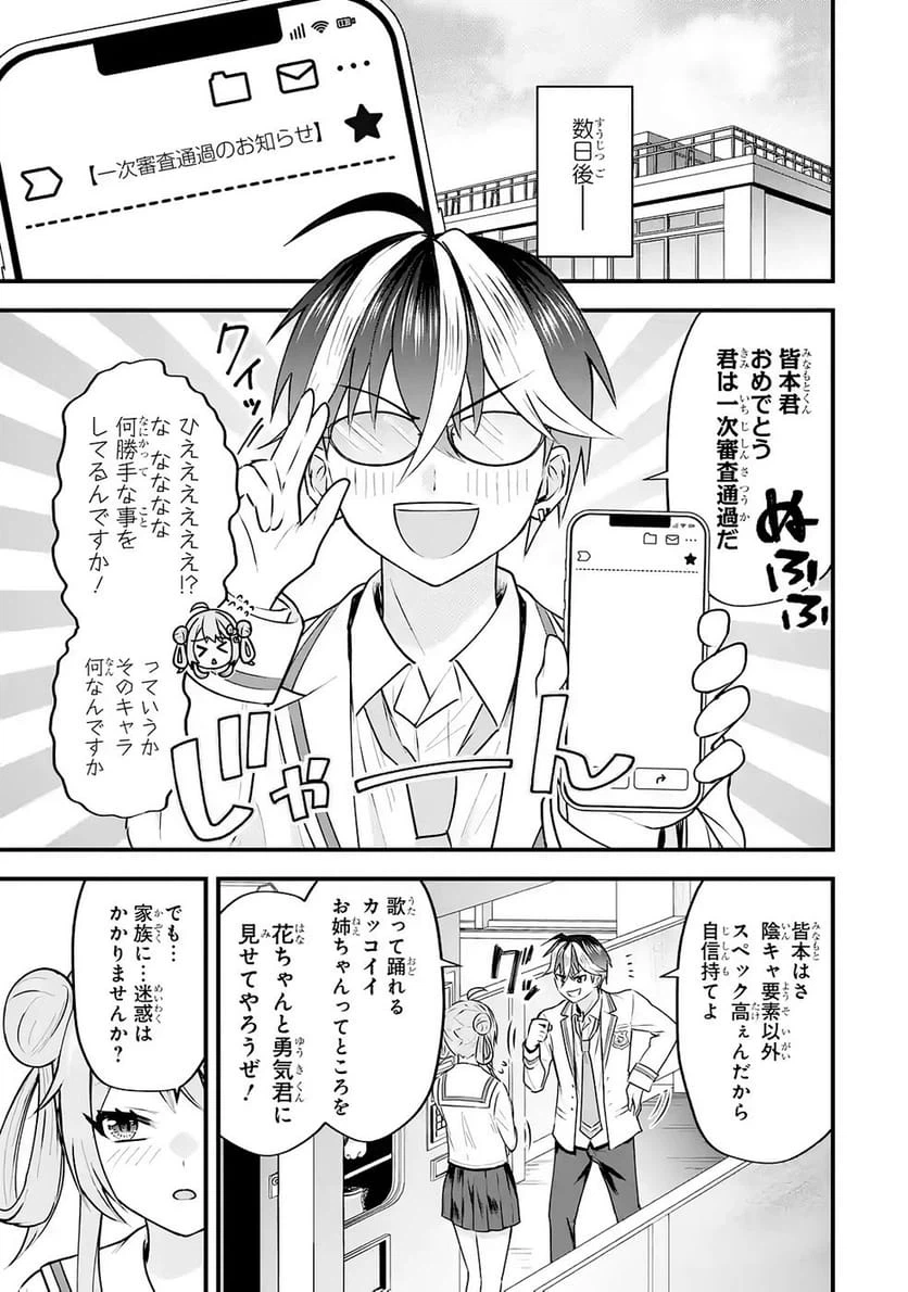 Page 51