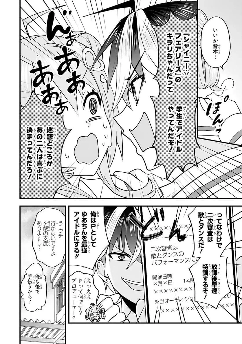 Page 52