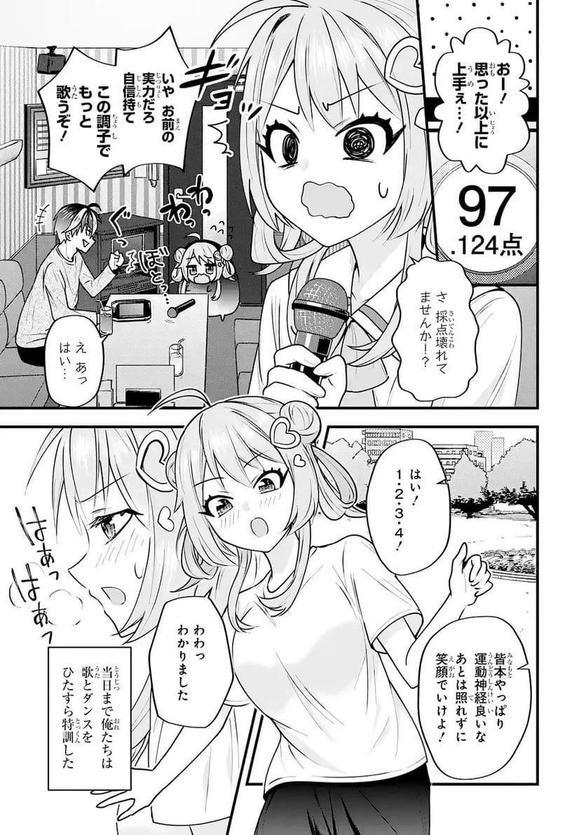 Page 53