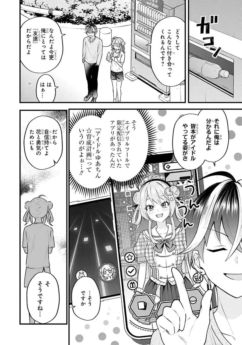 Page 54