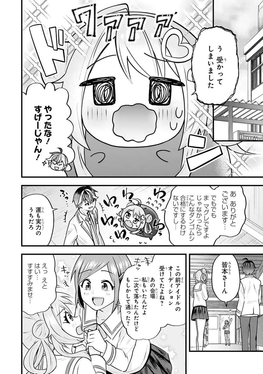 Page 58