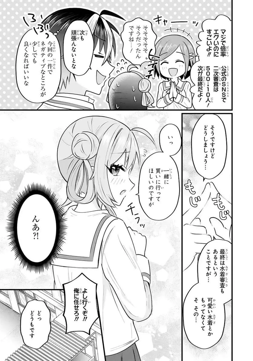 Page 59