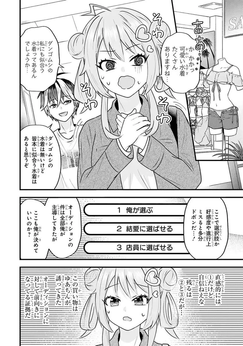 Page 60