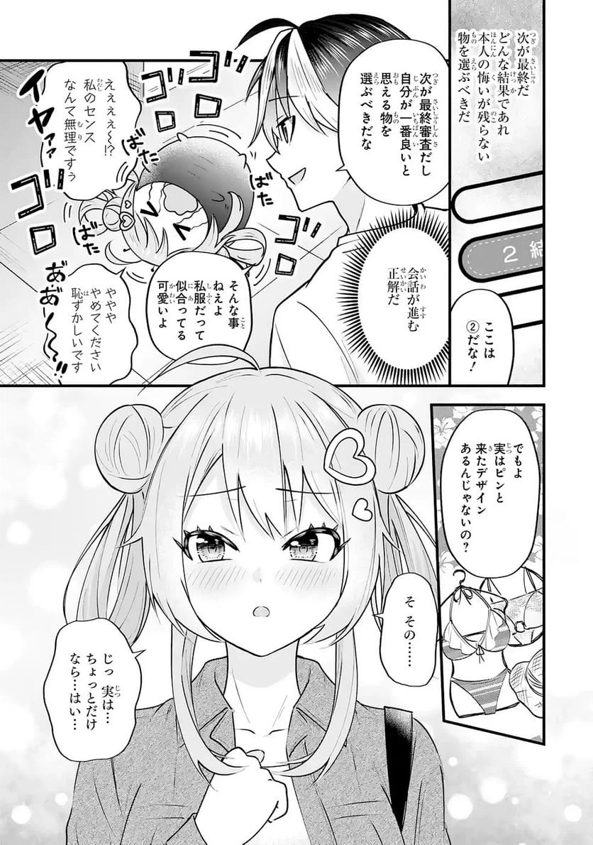 Page 61
