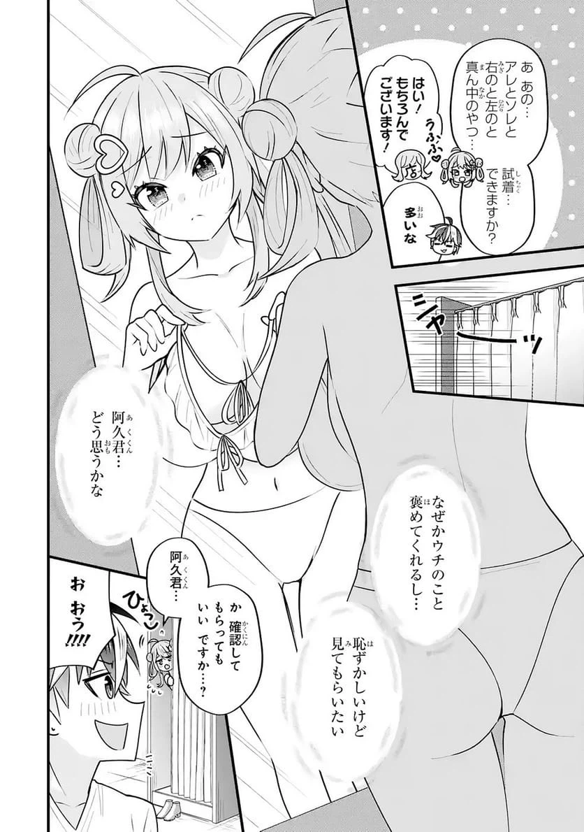 Page 62