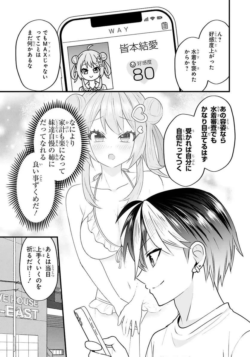 Page 65