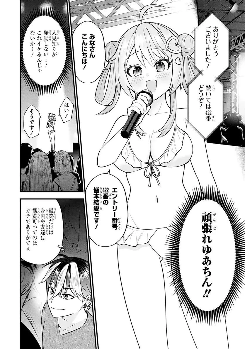 Page 66