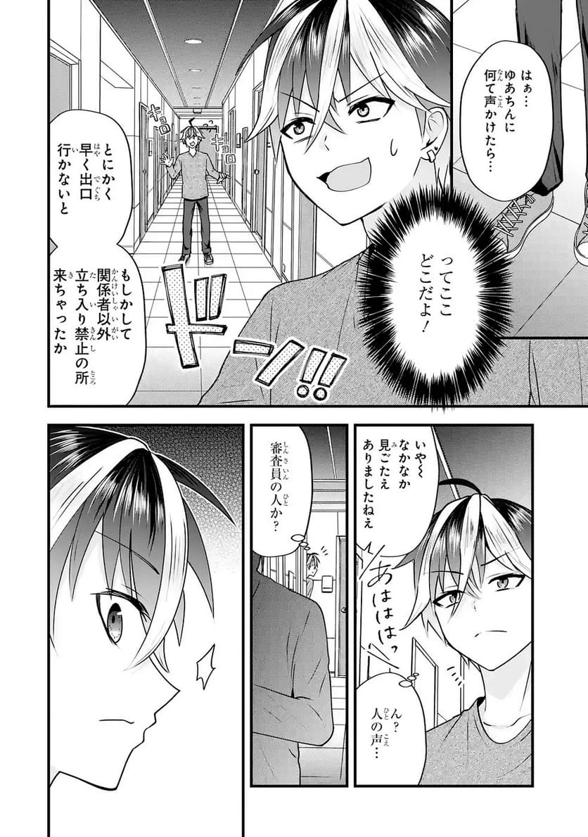 Page 70