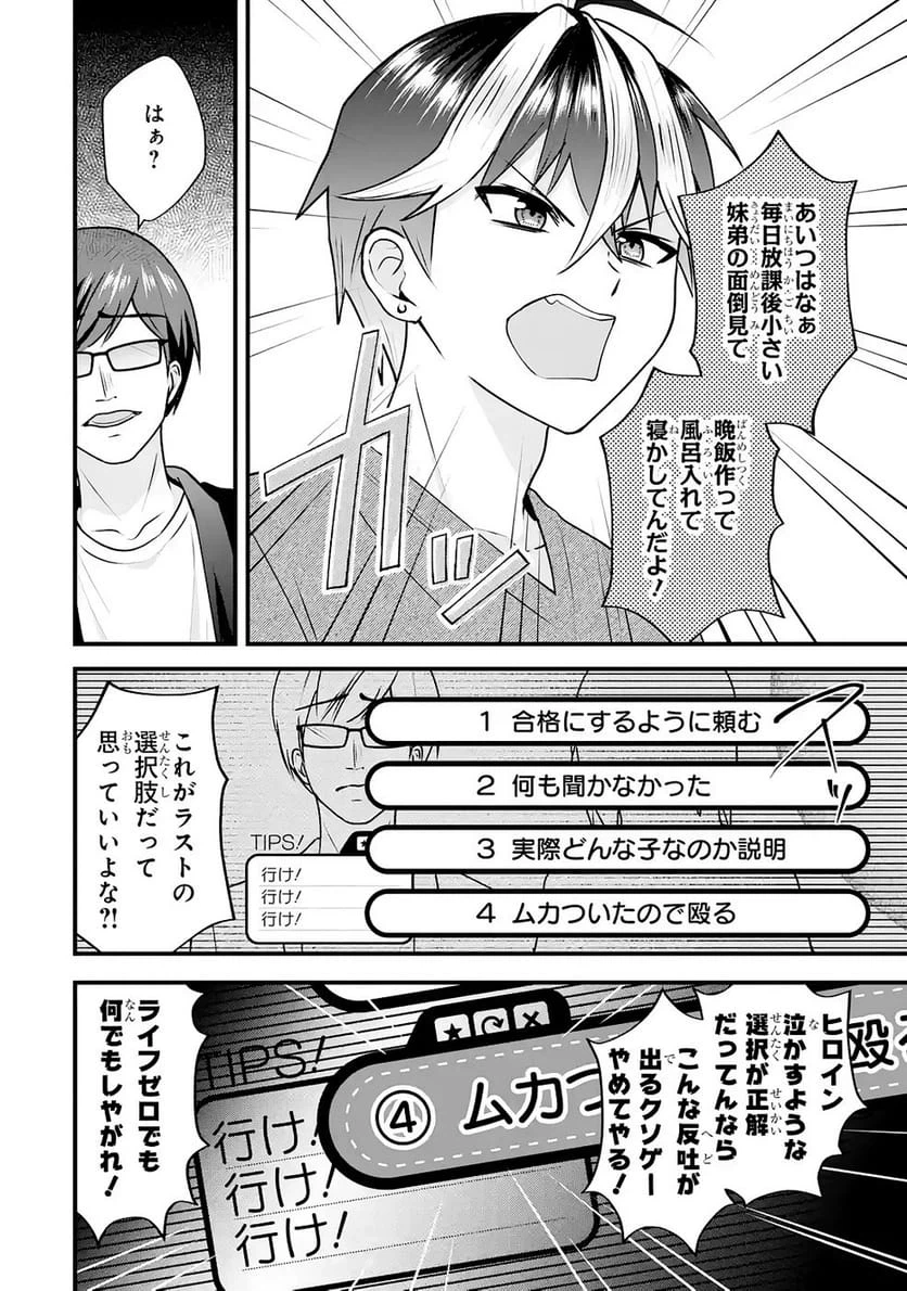 Page 72