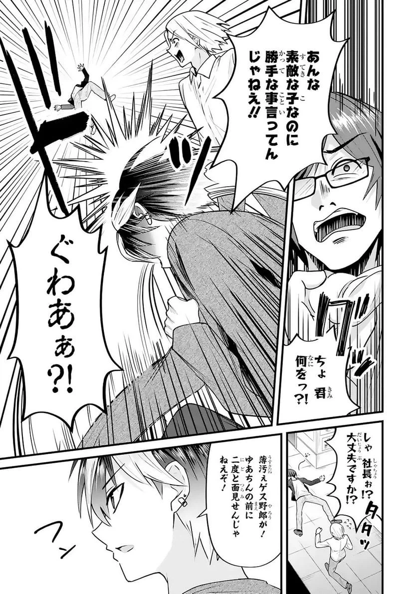 Page 73