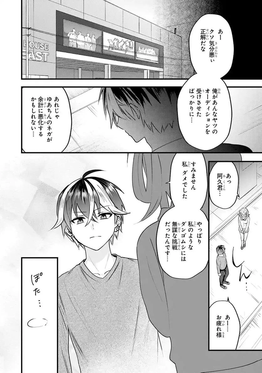 Page 74