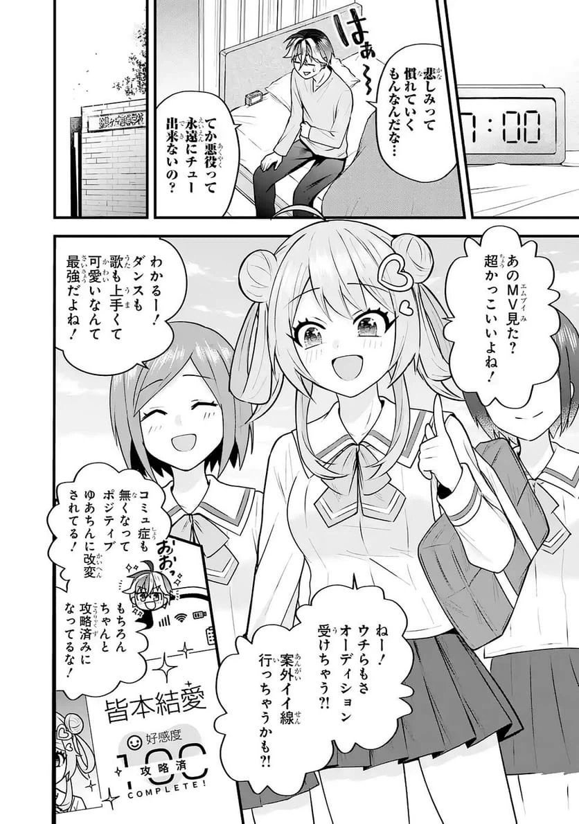 Page 79