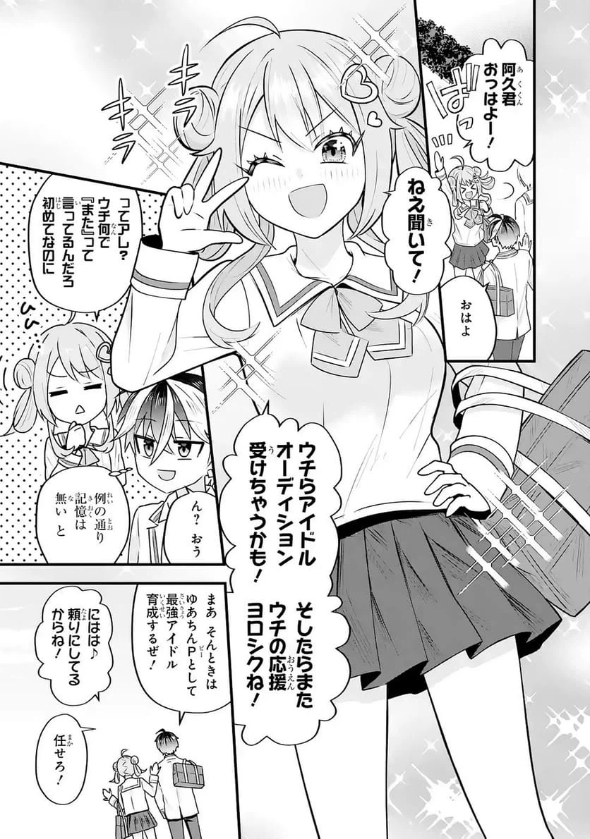 Page 80