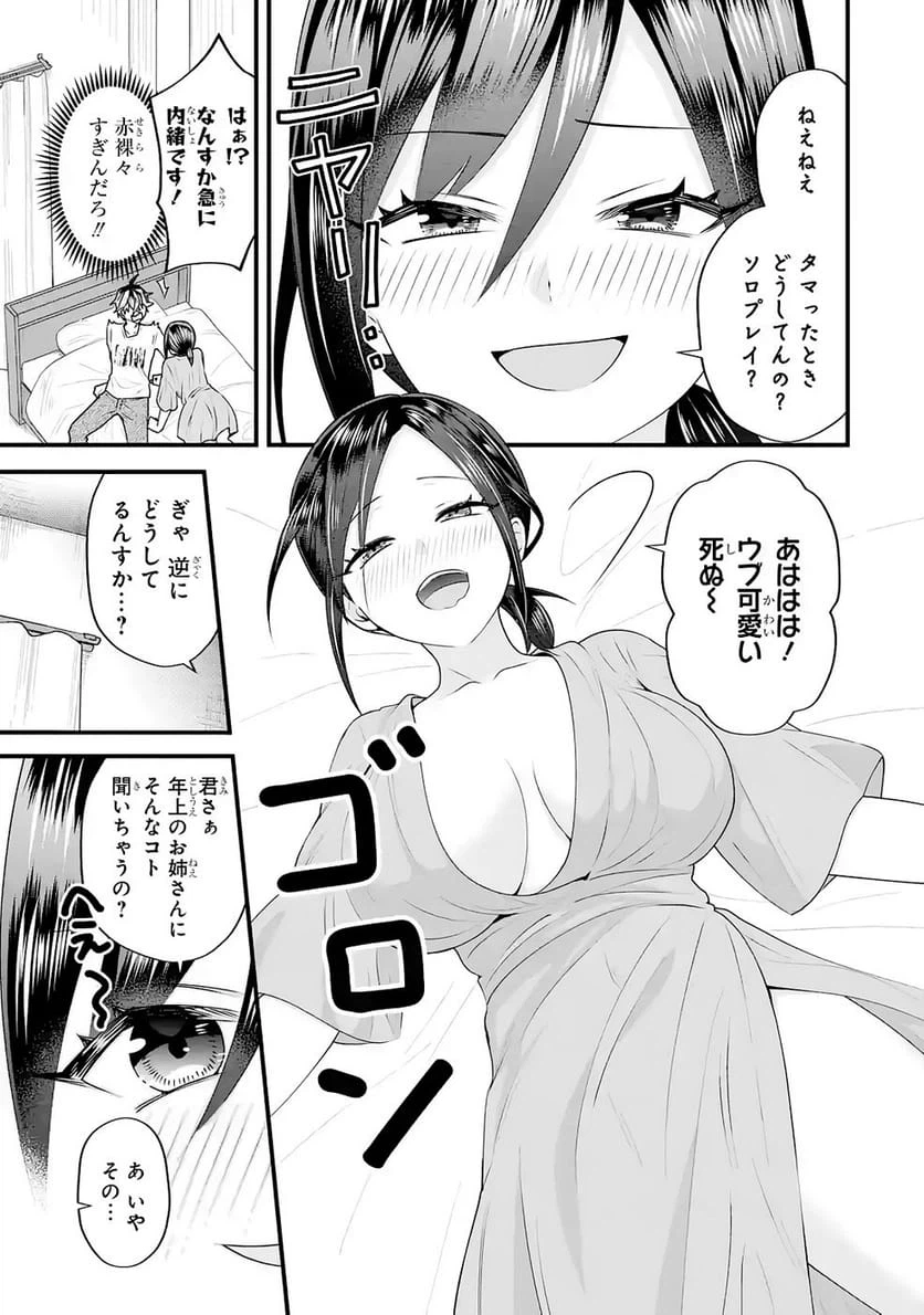 Page 26