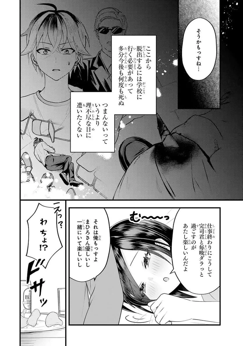 Page 37