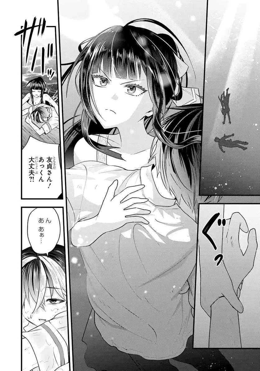 Page 51