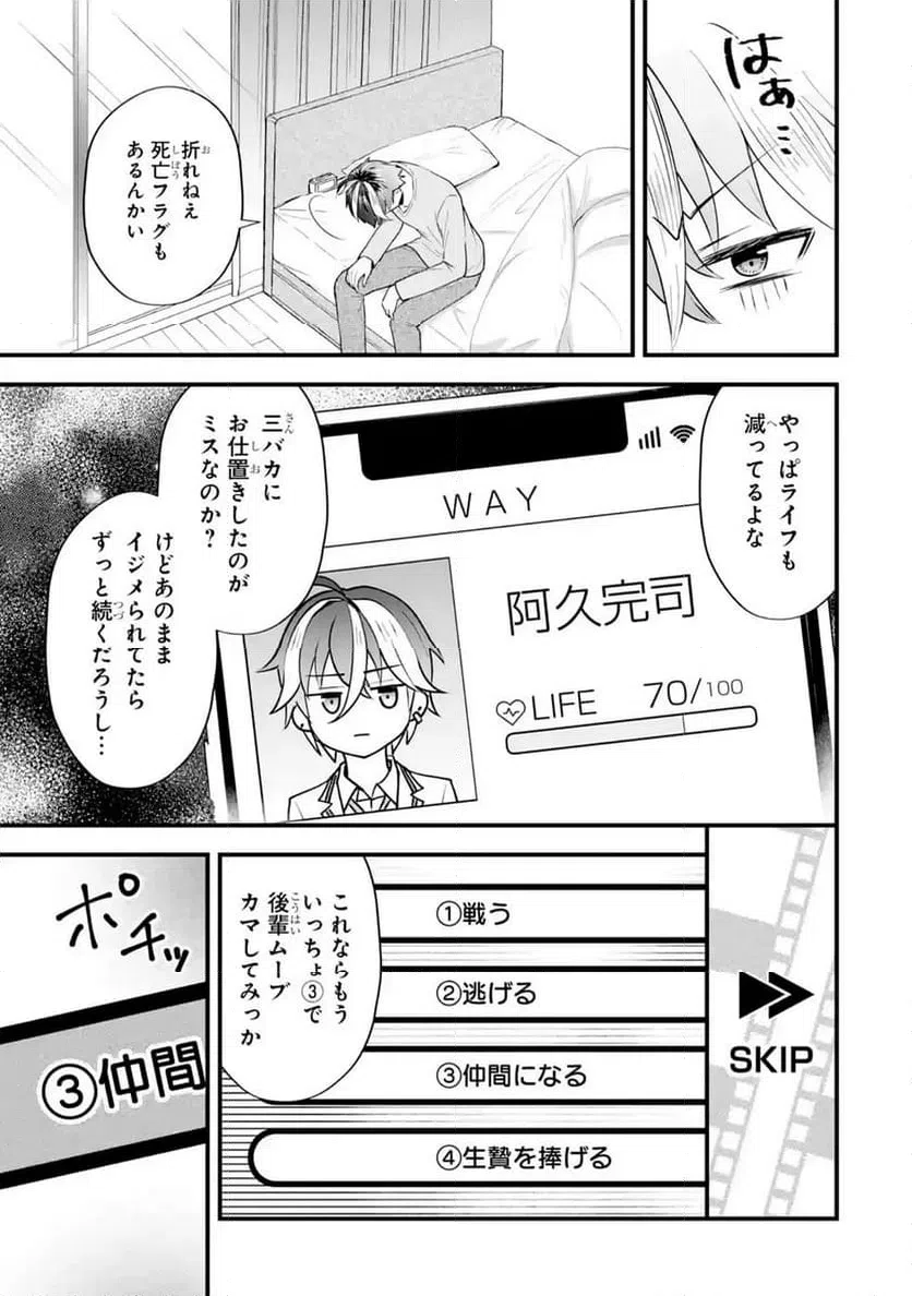 Page 36