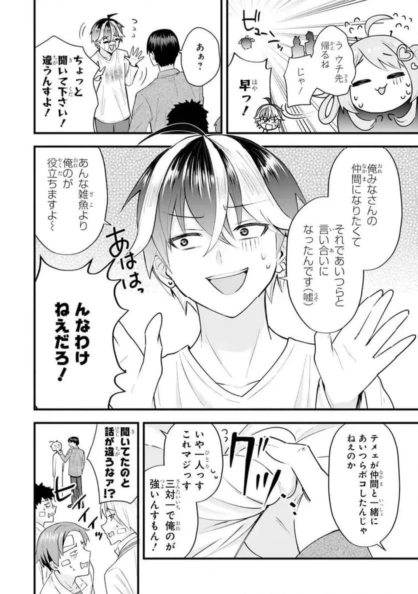 Page 37