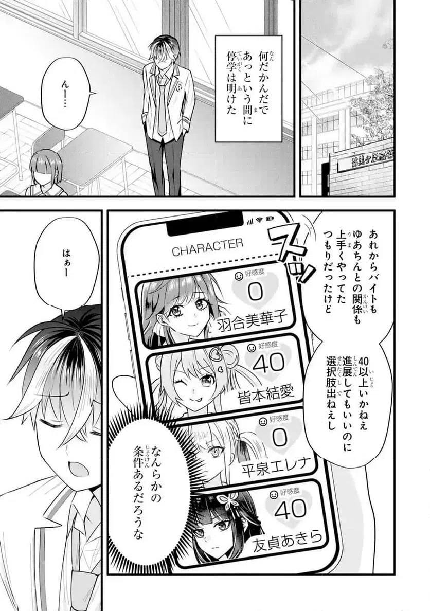 Page 46