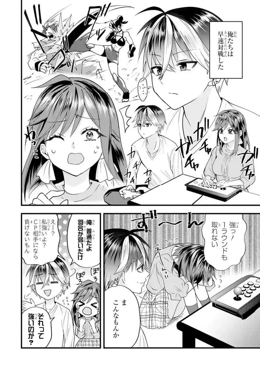 Page 37