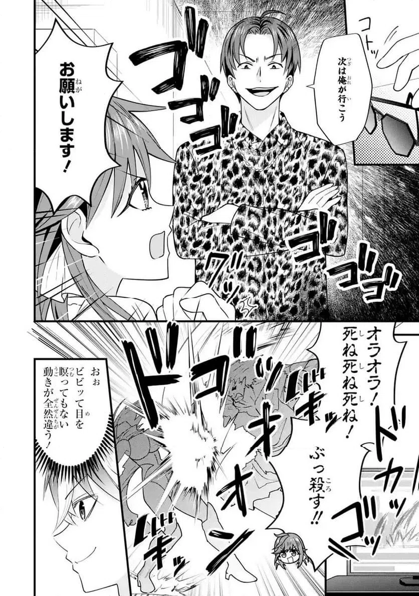 Page 45