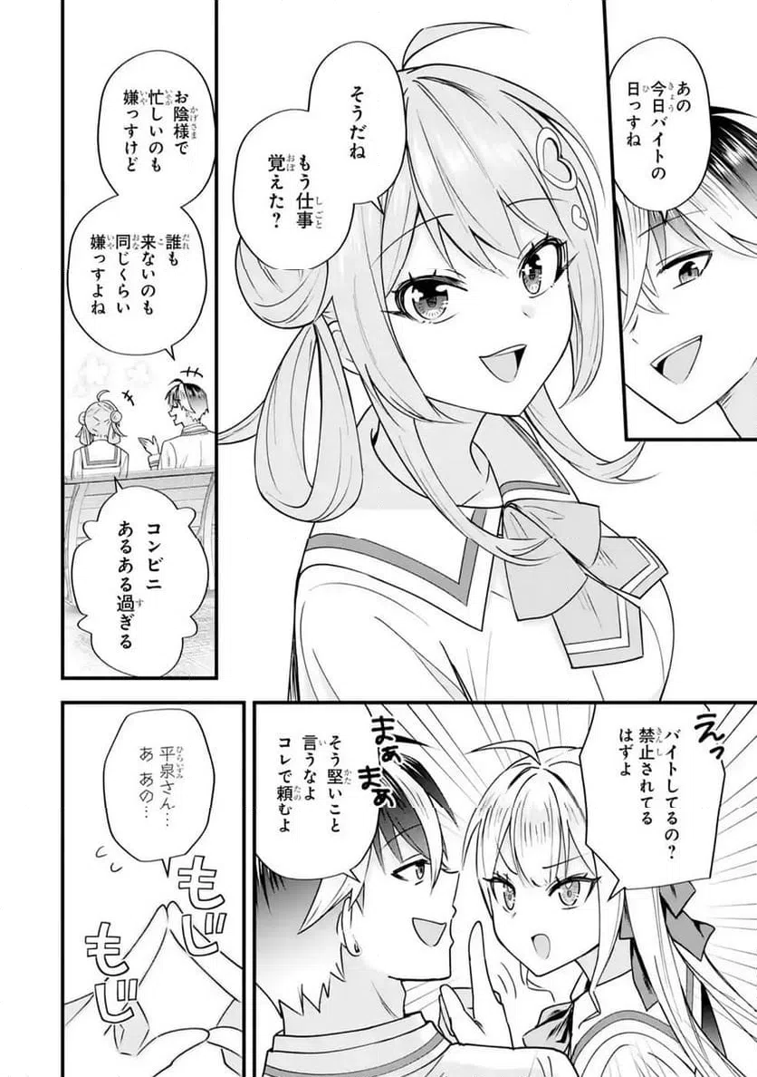 Page 57
