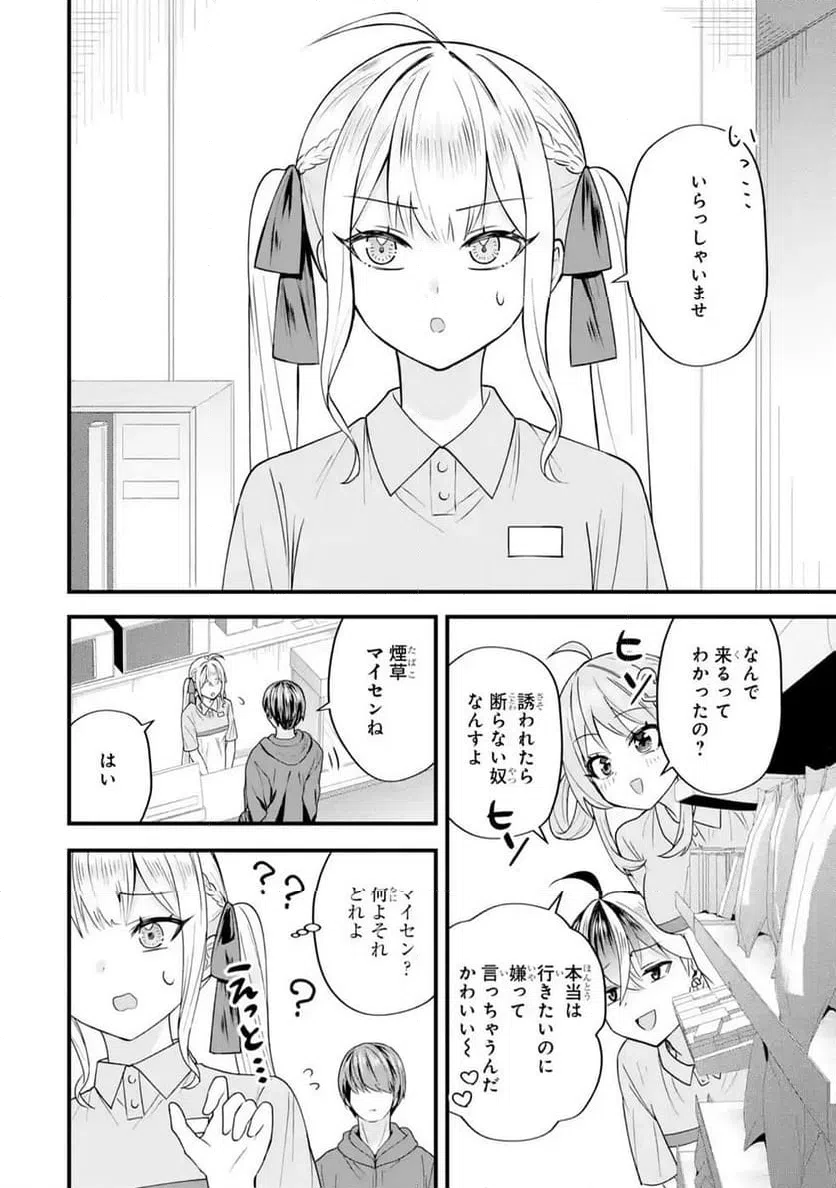 Page 59