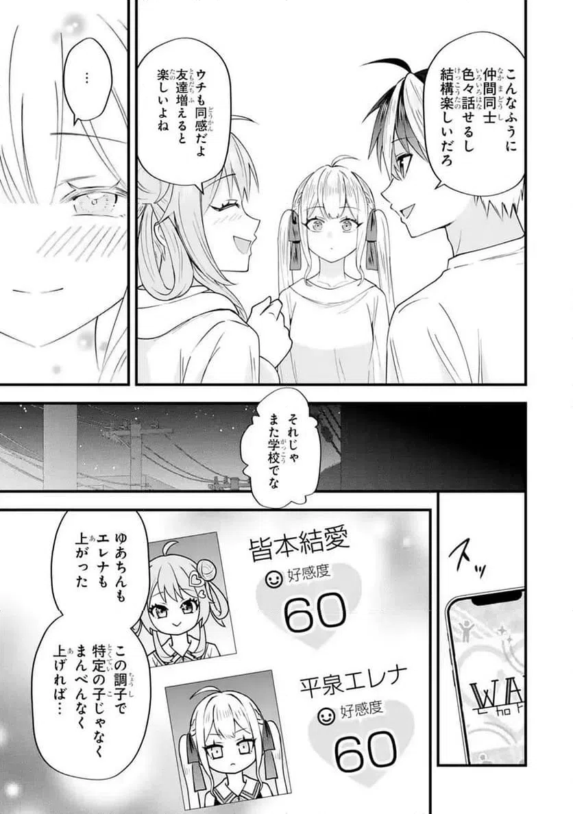 Page 62