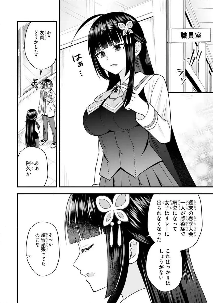 Page 63