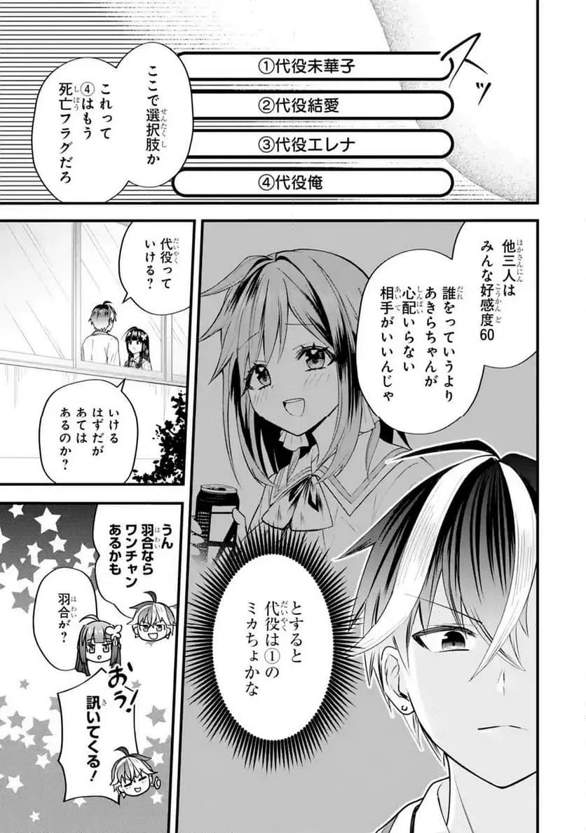 Page 64