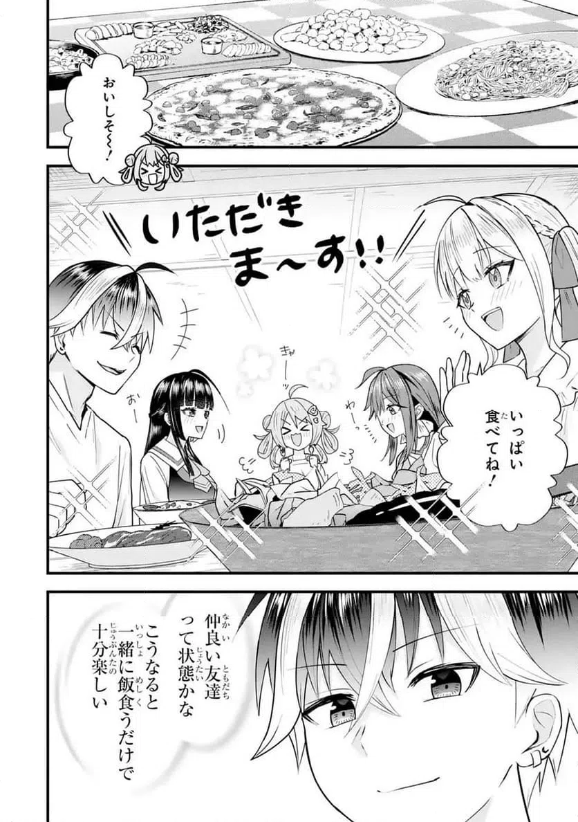 Page 71