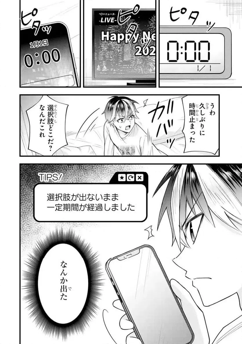 Page 77