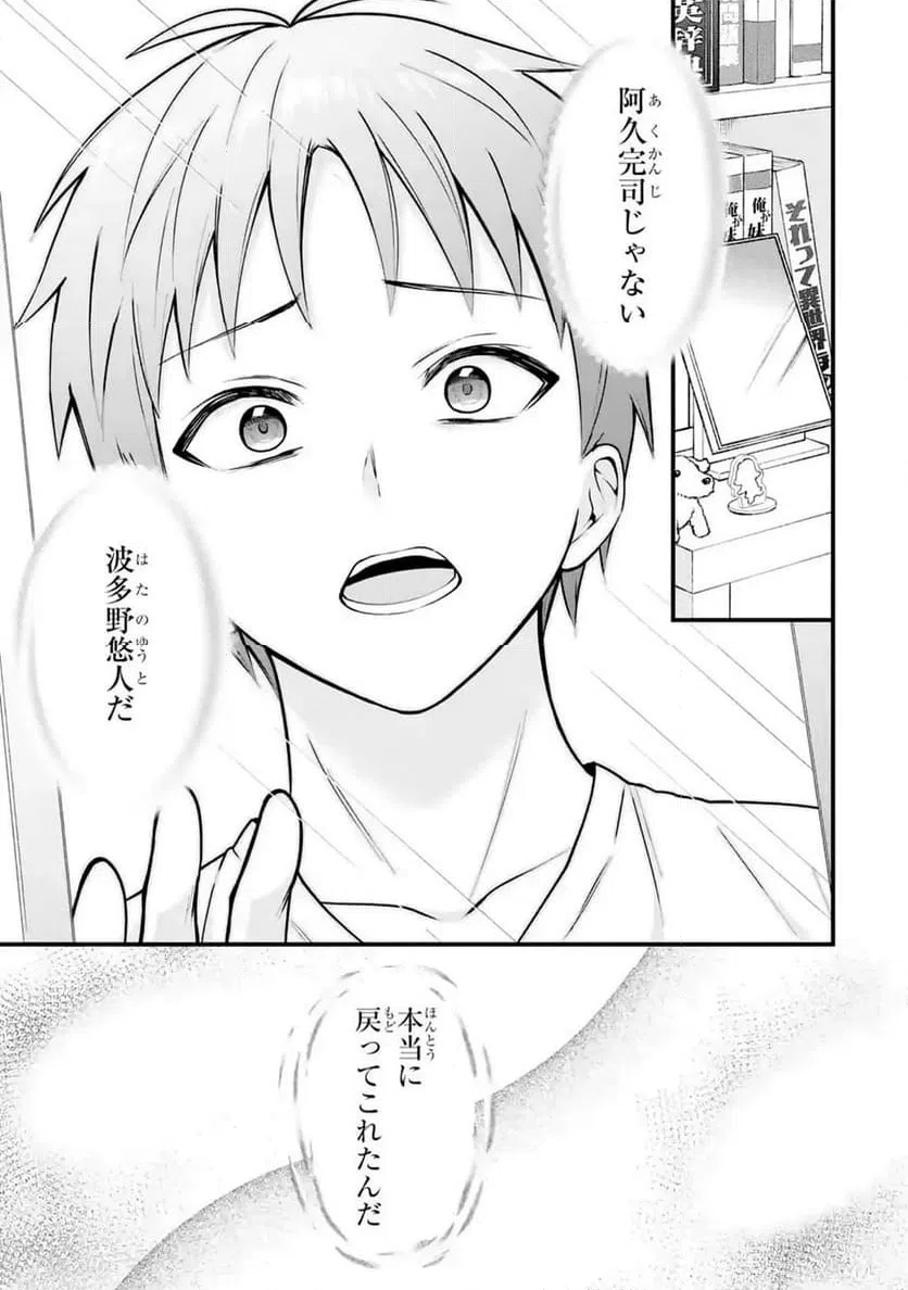 Page 80