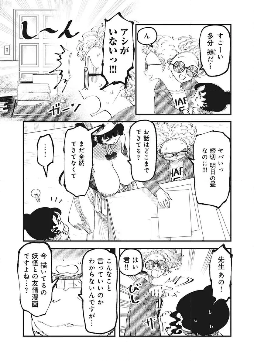 Page 0