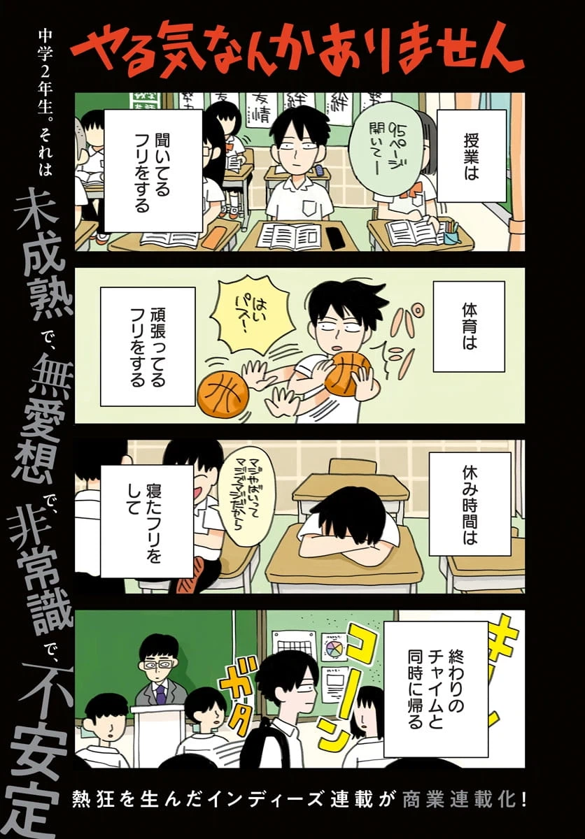 Page 0