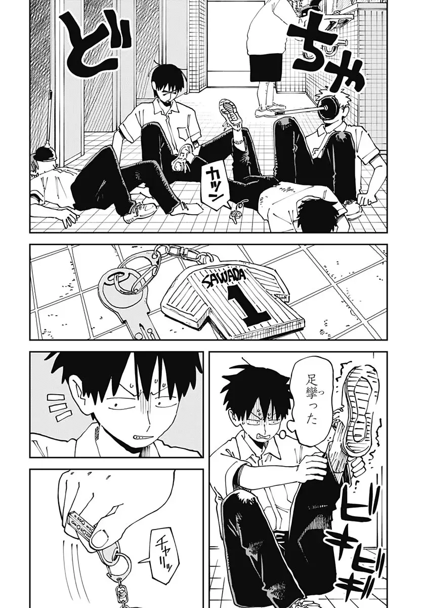 Page 43