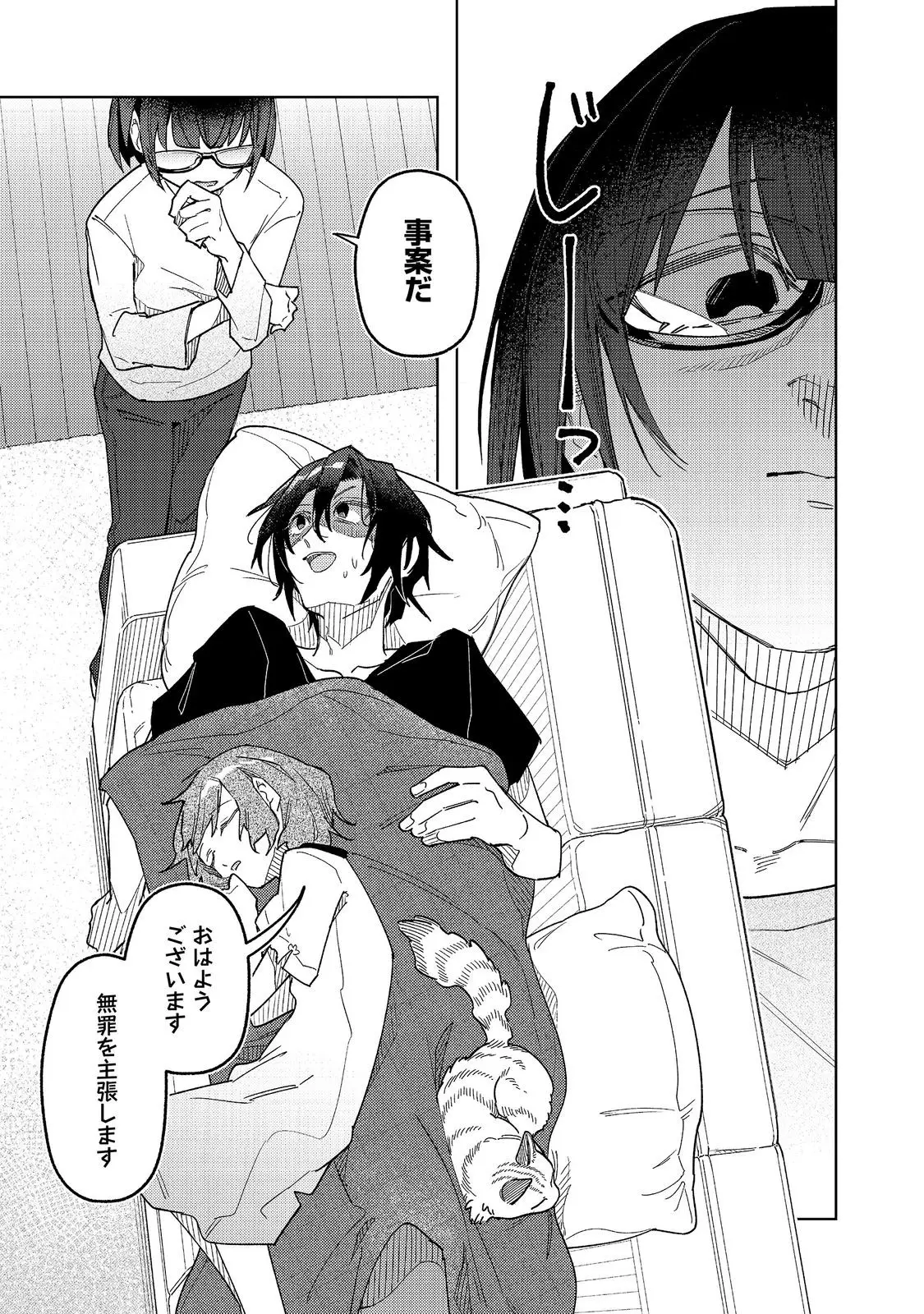 Page 0