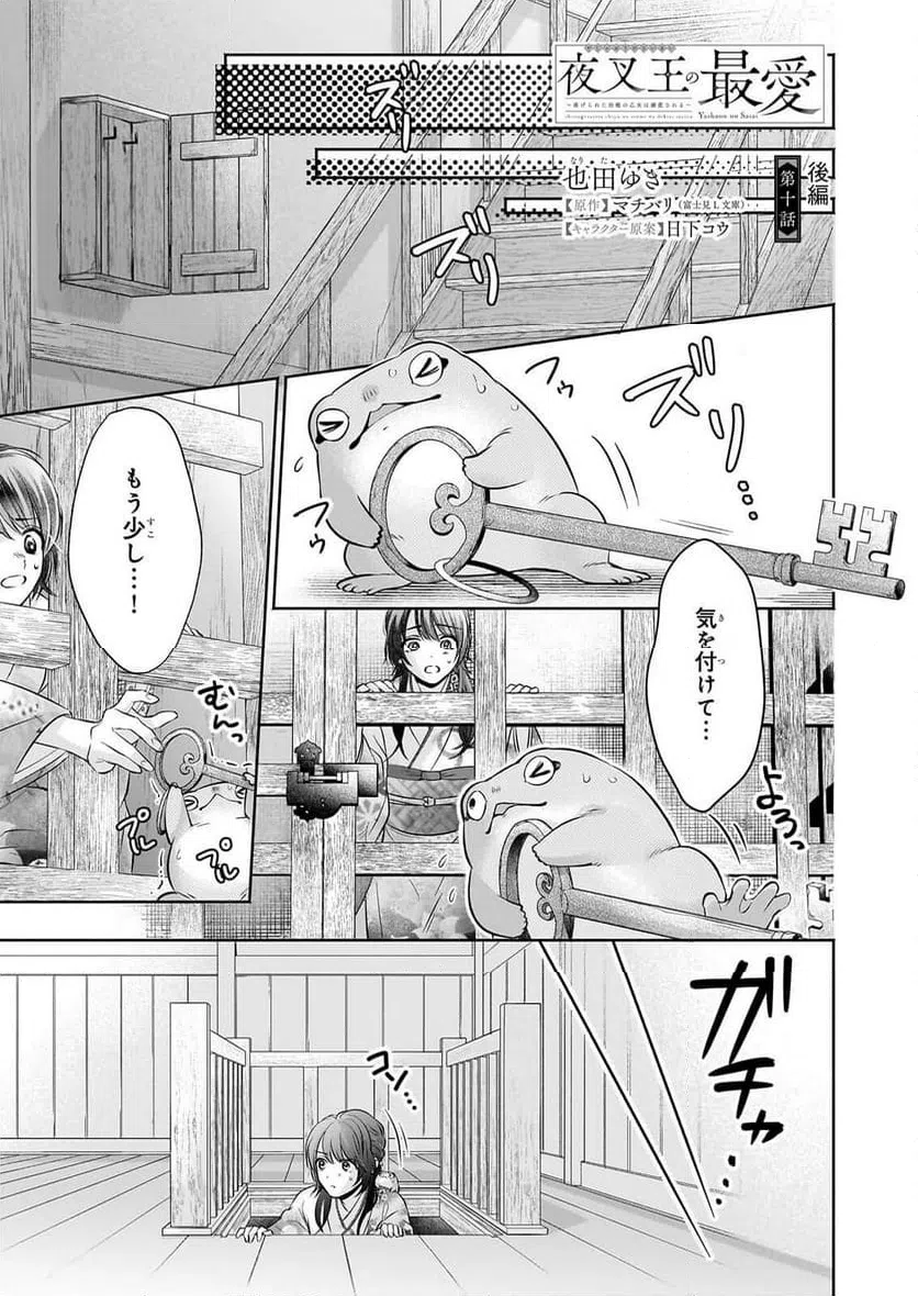Page 0