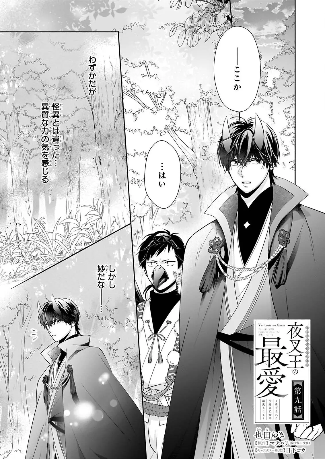 Page 0
