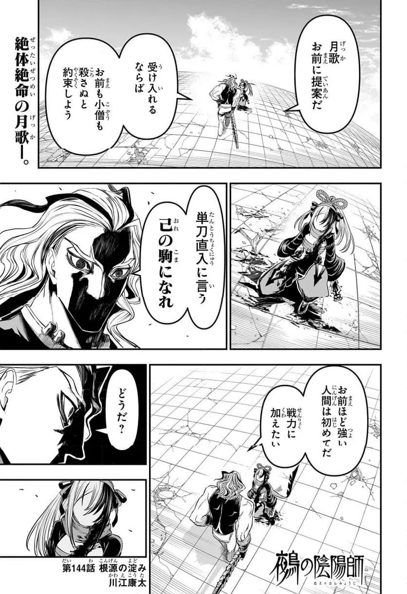 Page 0