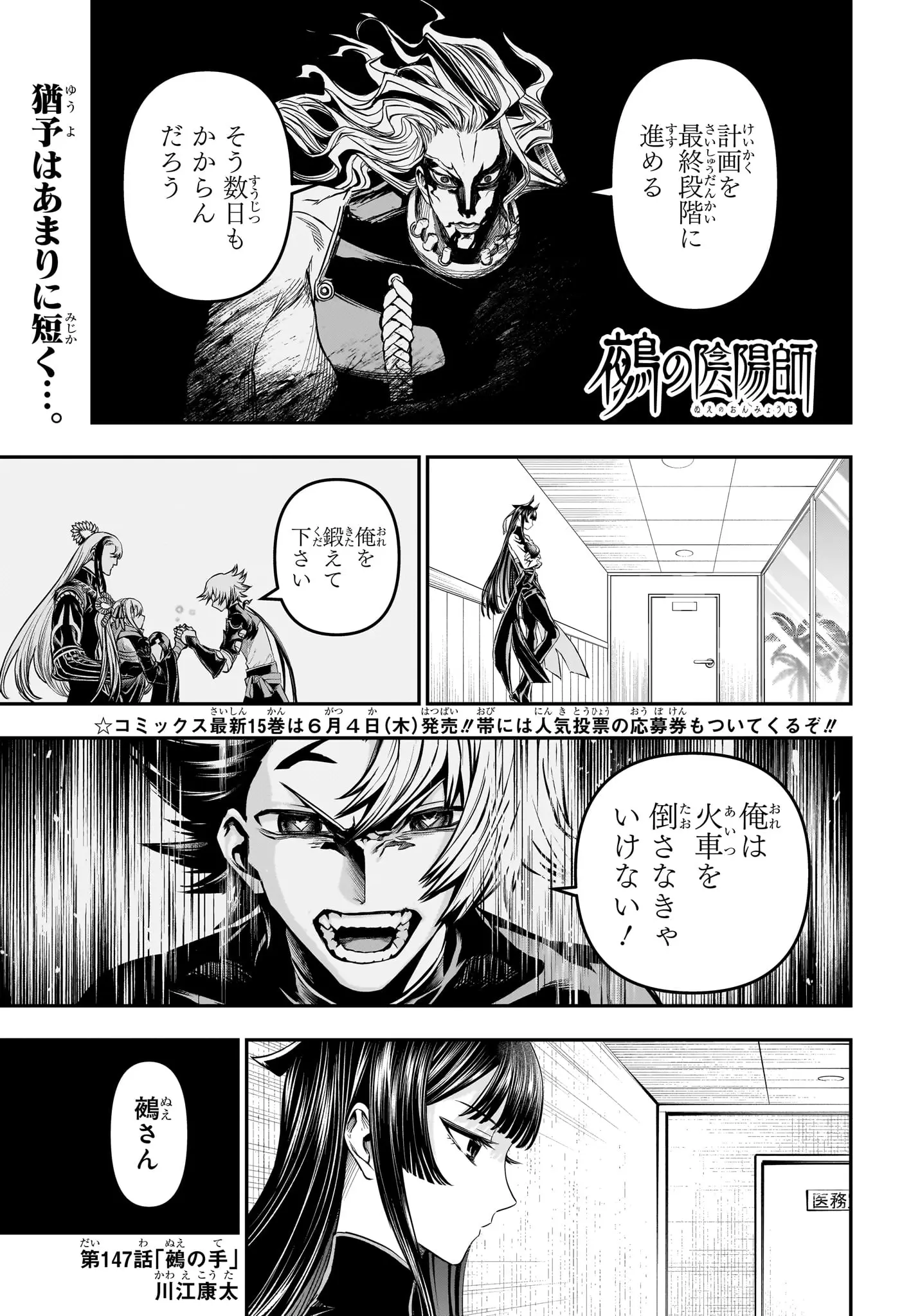 Page 0