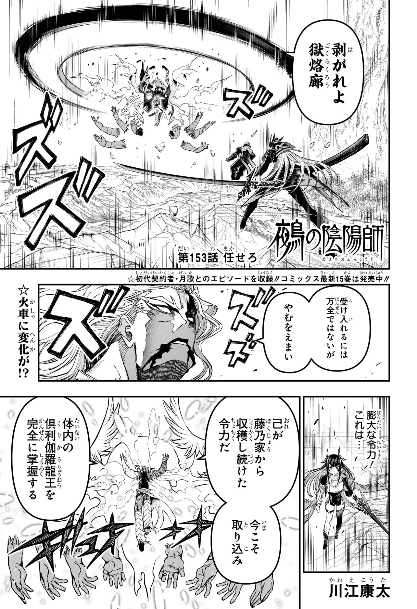 Page 0