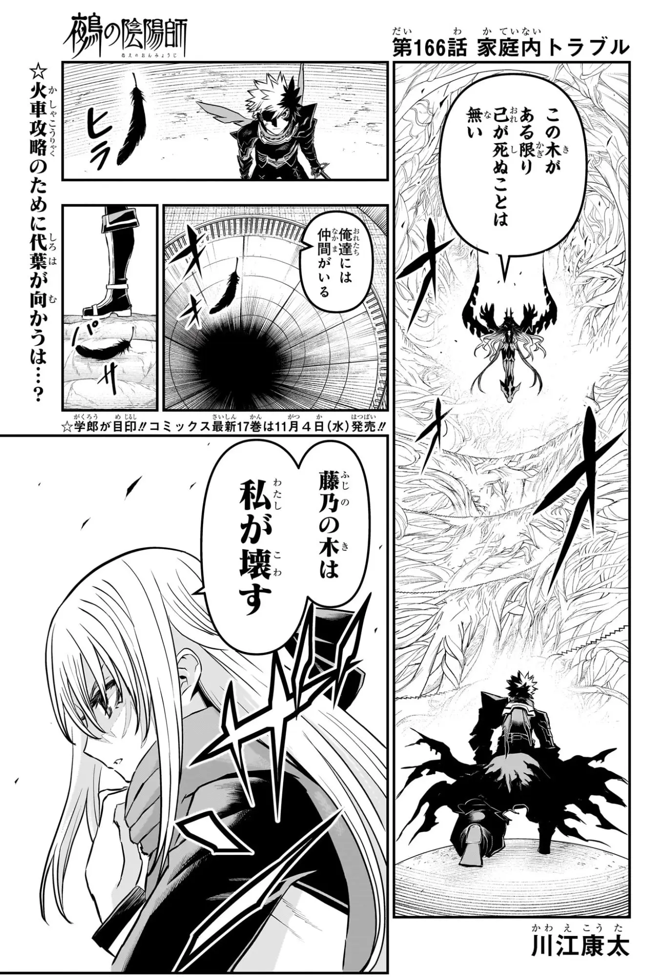 Page 0
