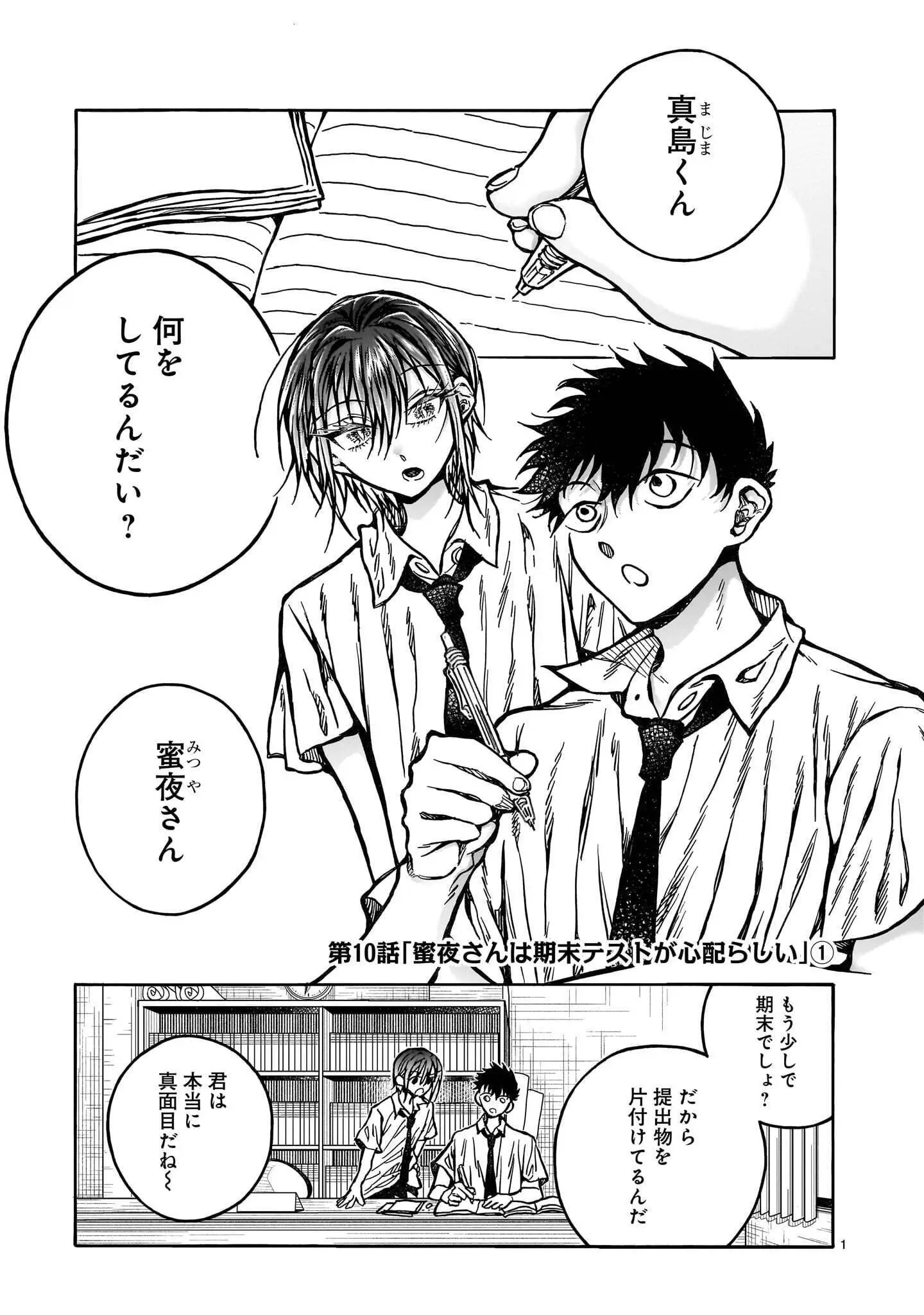 Page 0