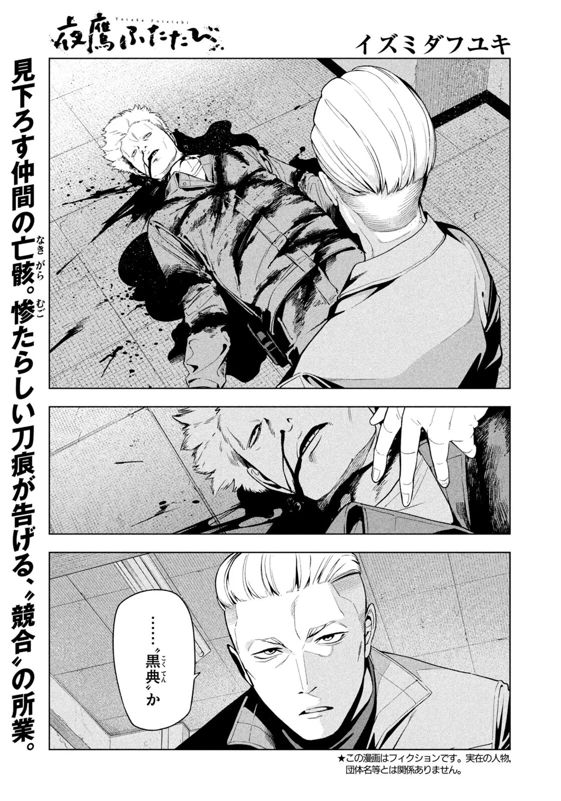 Page 0