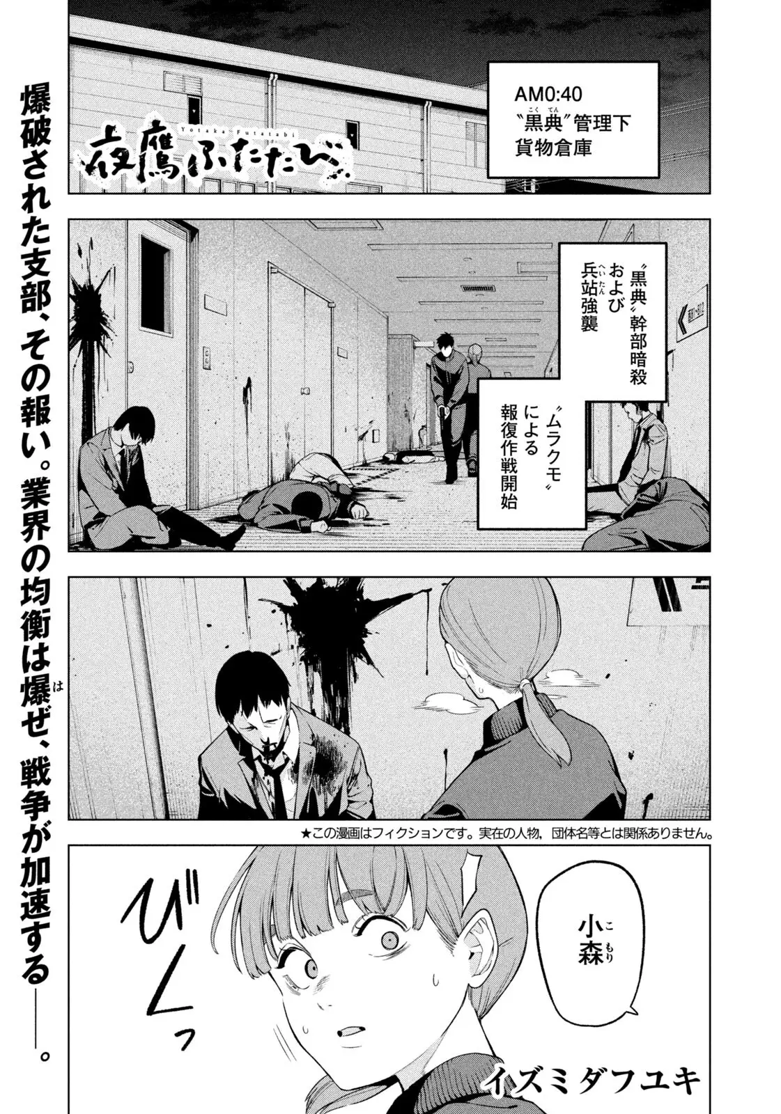 Page 0