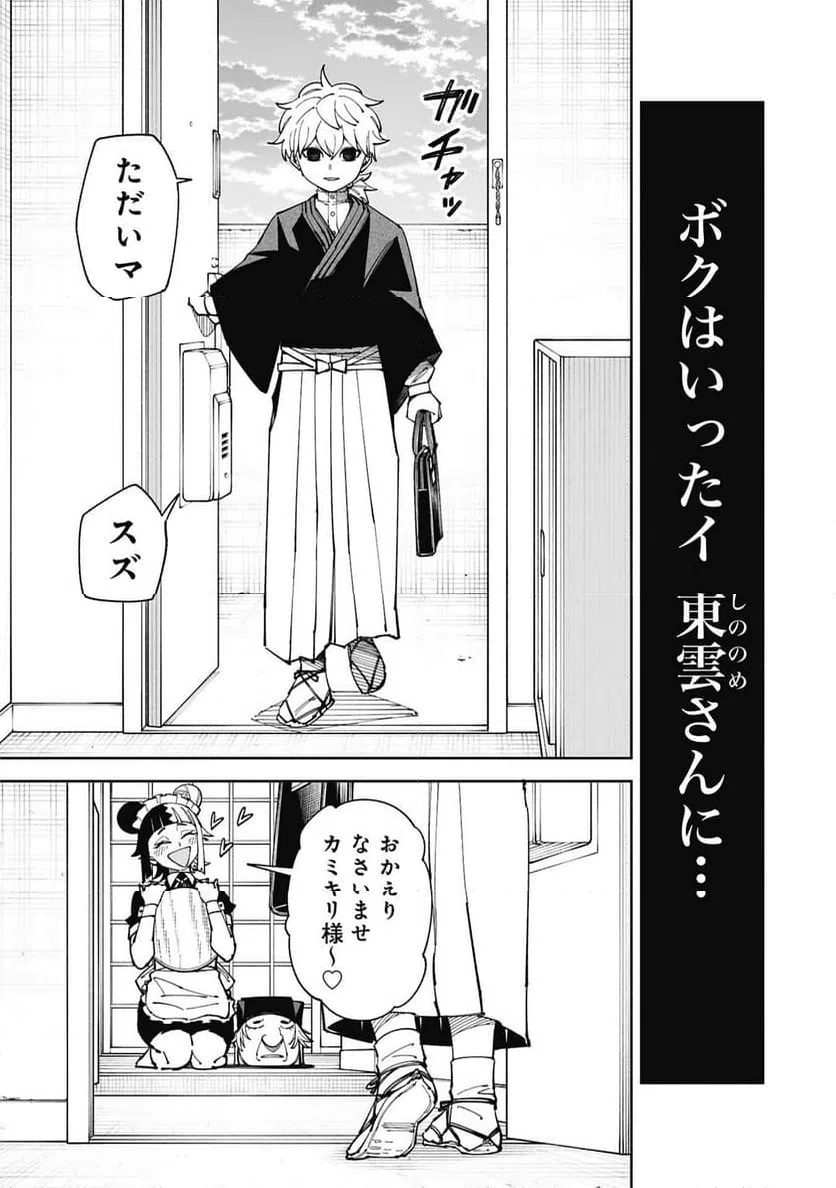 Page 0